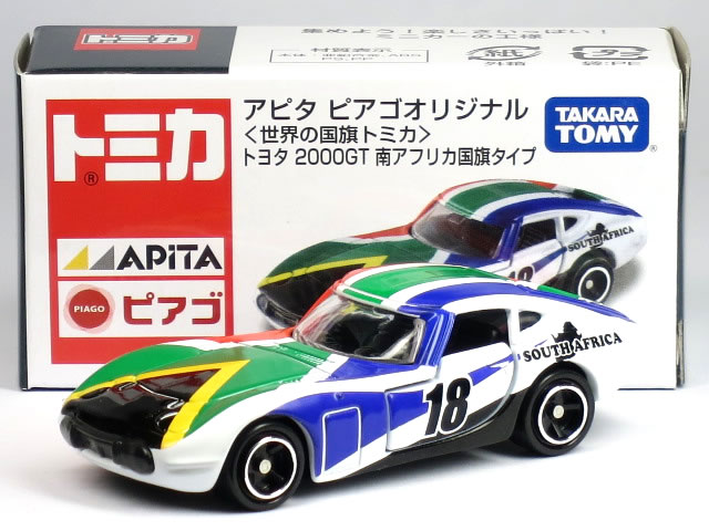 アピタ トミカ トヨタ 2000GT アメリカ国旗タイプ、春トミカ 楽天市場】特注トミカ アピタ ピアゴ トヨタ 2000GT