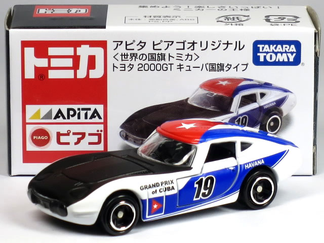 アピタ トミカ トヨタ 2000GT アメリカ国旗タイプ、春トミカ minicars_0-200001000083-10
