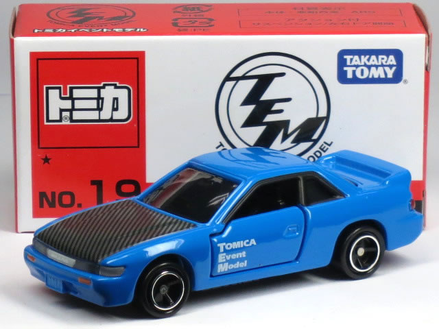 トミカ シルビア 楽天市場】※箱擦れ小有※ 特注トミカ イベントモデル☆ No.19