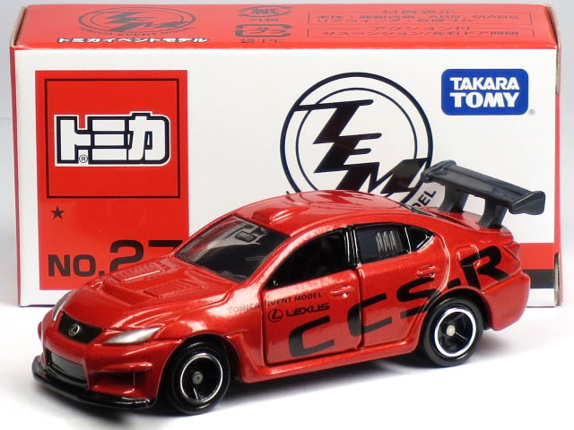 楽天市場】特注トミカ トイザらスオリジナル 日産 フェアレディ