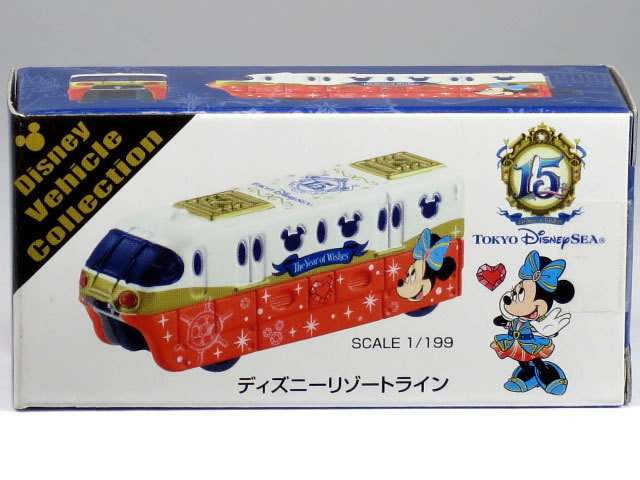 楽天市場】トミカ ビーグルコレクション セレブレーティング
