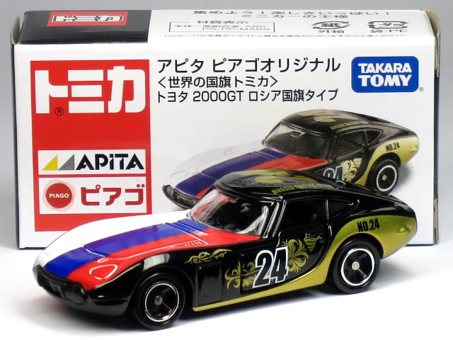 楽天市場】特注トミカ アピタ ピアゴ トヨタ 2000GT 日本国旗