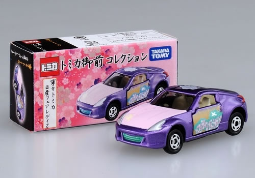 楽天市場】特注トミカ イオン No.39 日産 フェアレディZ Z34