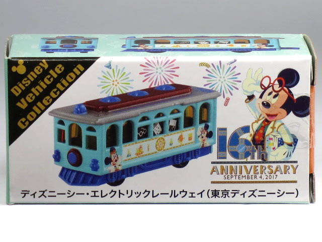 楽天市場】トミカ ビーグルコレクション セレブレーティング
