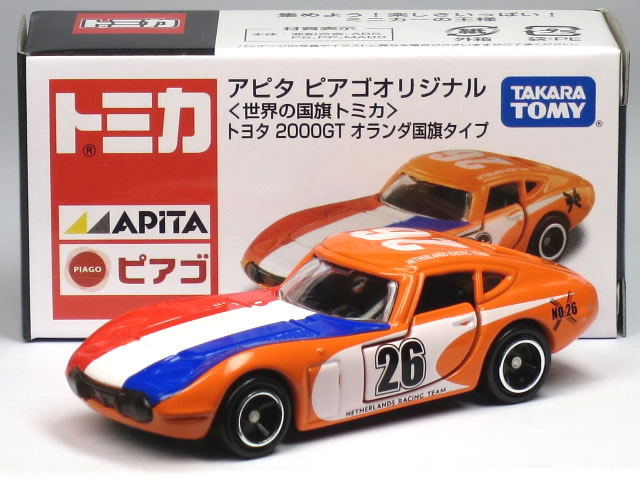 アピタ トミカ トヨタ 2000GT アメリカ国旗タイプ、春トミカ 51Z3nSt8MRL._UF894,1000_QL80_.jpg