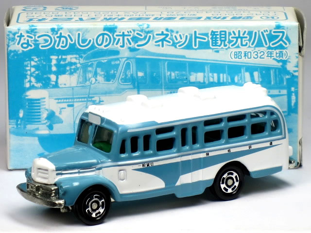  - 特注トミカ 新潟交通株式会社■■なつかしの昭和(40・50年代)観光バス　　　■ 新潟交通 なつかしの昭和(40・50年代)観光バス - YouTube