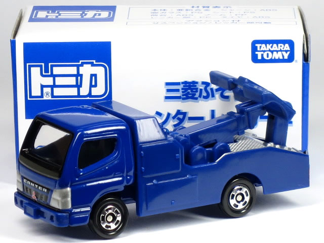 楽天市場 箱痛み大有 特注トミカ 三菱ふそう キャンター レッカー車 非売品 カーホビーショップ アンサー