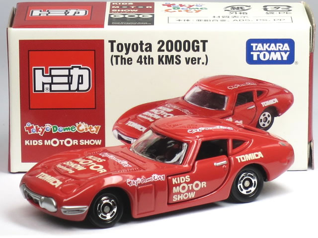 トミカ エルフ JAF 日本製 特注 ミニカーショップ ケンボックス トミカ 特注・その他いすゞ