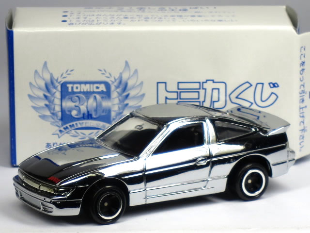 トミカ トミカくじ★シルエイティ トミカくじ 一番くじ P賞 07 日産 シルエイティ RPS13改｜Yahoo