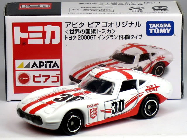 楽天市場】トミカミュージアム レースカー館 三菱 ランサー