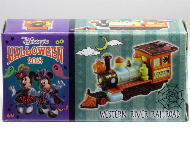 楽天市場】【9/14発売】 2023年 ディズニー 通販 ハロウィーン