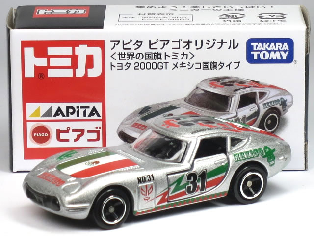 トミカ アピタ ユニー ピアゴ オリジナル バラ売り ミニカー