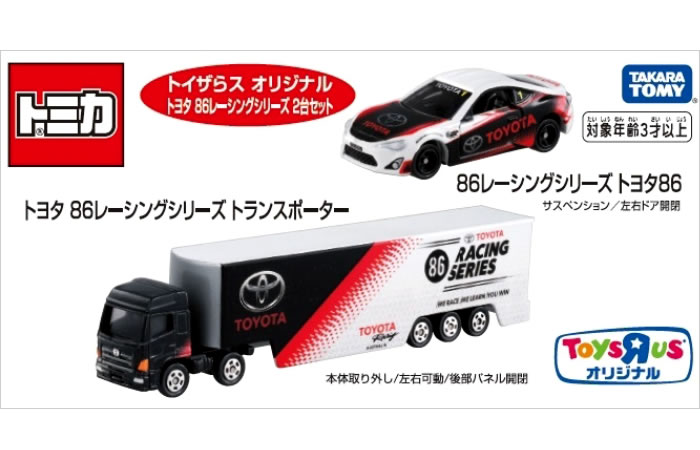 ホンダレーシングチーム　トランスポーター　1/32 スケール 2025年最新】ホンダレーシングトランスポーターの人気アイテム