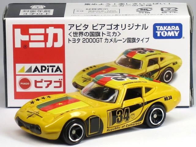 楽天市場 特注トミカ アピタ ピアゴ トヨタ 00gt カメルーン国旗タイプ カーホビーショップ アンサー