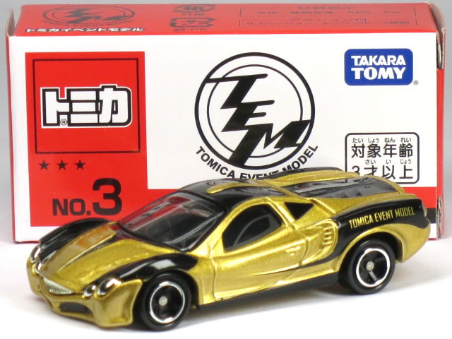 楽天市場】特注トミカ イベントモデル No.13 光岡 オロチ : カーホビー