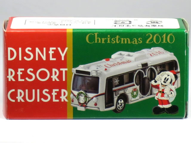 楽天市場】トミカ ディズニーリゾートクルーザー クリスマス 2024