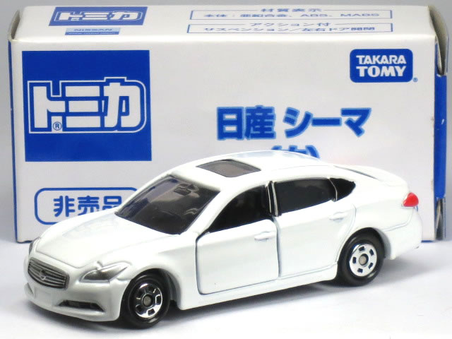 トミカ シーマ ワンダーランド特注 - メルカリ
