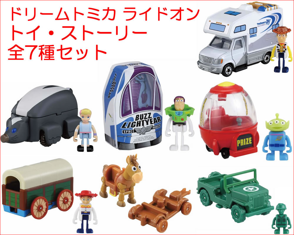 tomica toy story cars