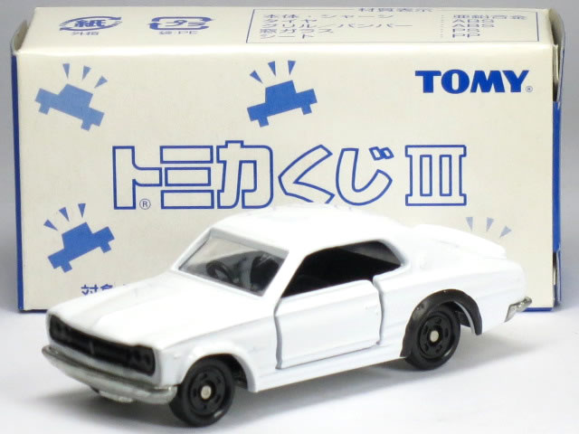 トミカくじ❗05コレクションN賞 スカイラインGT-R(BNR32)&09&10 トミカくじ❗05コレクションN賞 スカイラインGT-R(BNR32)&09&10