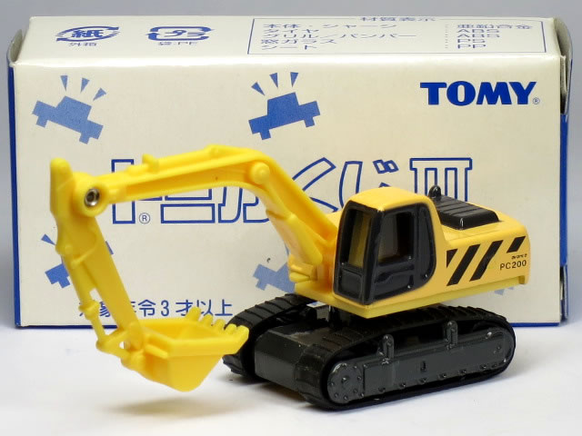 楽天市場】【単品】トミカ 油谷 ショベル TY45 (クリアケース入