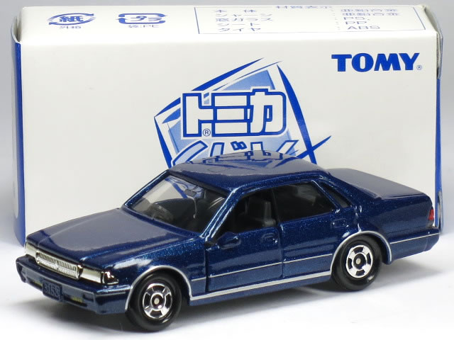 楽天市場】【単品】トミカくじV 日産 スカイライン GTS R31 覆面