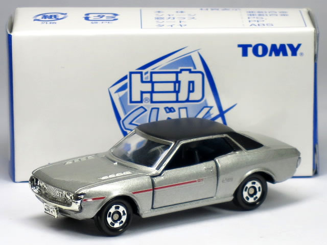 楽天市場】【単品】トミカくじV トヨタ セリカ XX 2800GT レッド