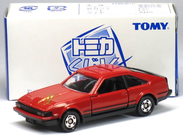 Takara Tomy - トミカトヨタセリカ4台新品 14 トヨタ セリカXX｜トミカプレミアム｜tomica｜トミカ｜タカラ