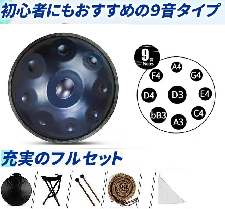 楽天市場】ハンドパン・ミニ《Sunrise》〜専用ケース付き