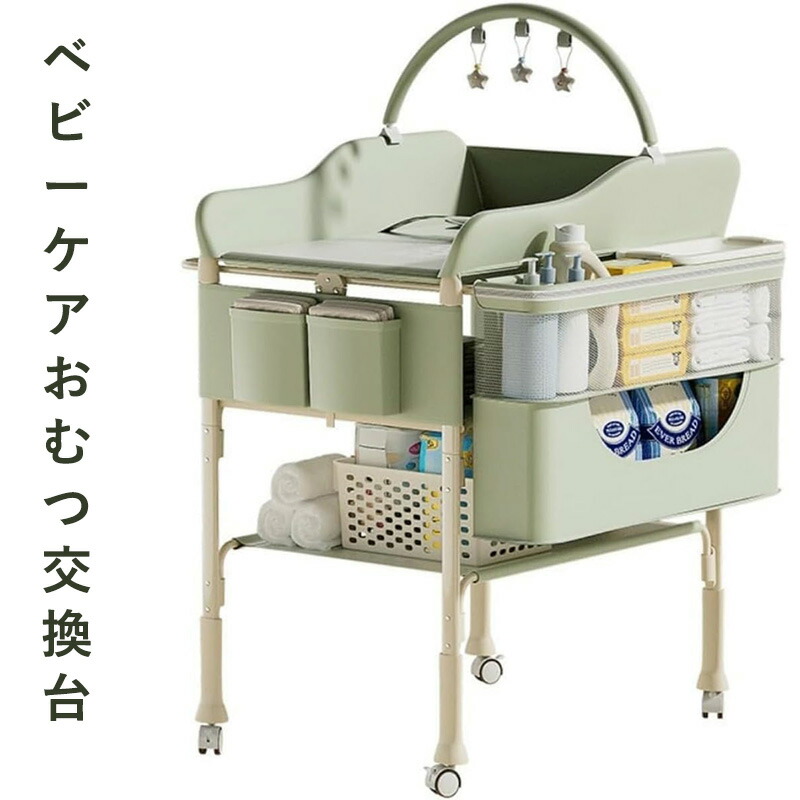 もの言う花世話をする 御襁褓取り替えっこ台 新生児湯浴み揉み療治早見表 折りたたみ式 多役立つこと