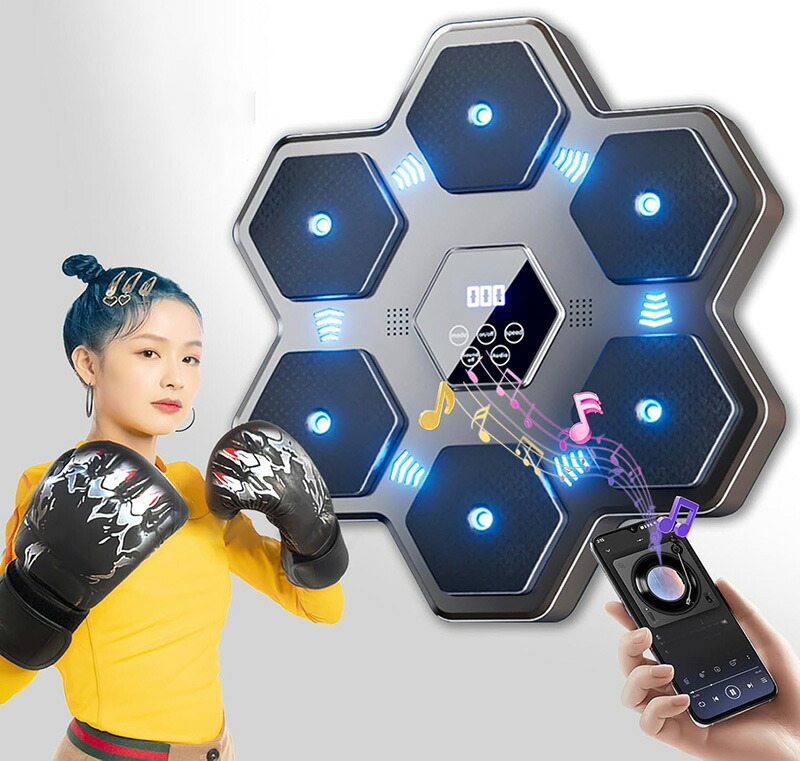 1点限定✨音楽ボクシングマシン ダイエット Bluetooth トレーニング Amazon | 音楽ボクシングマシン ミュージックボクシングマシン