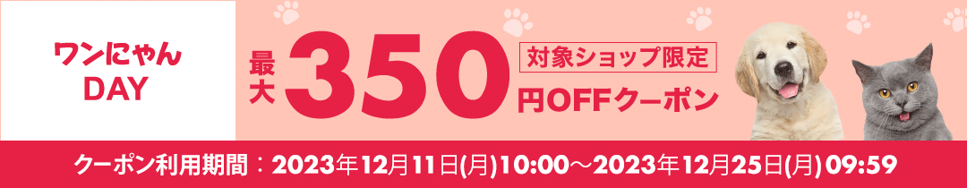 楽天市場】ダスクインパウダーイン 犬猫用 体重1kg～5kg 1回1カプセル