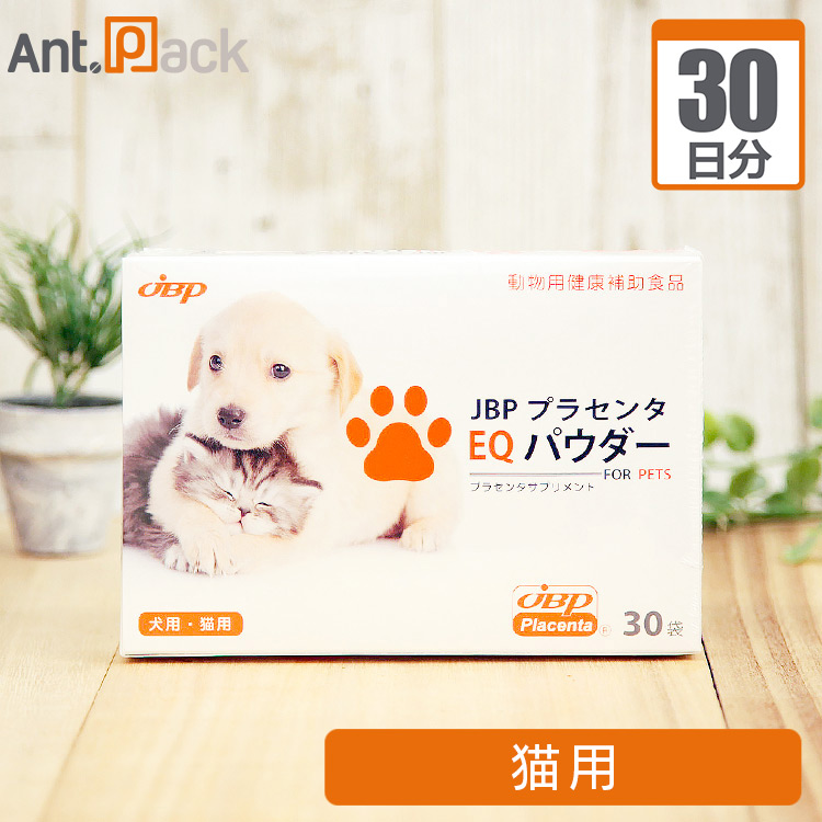 犬猫用 健康補助食品 R＆U30 (100粒) 送料無料