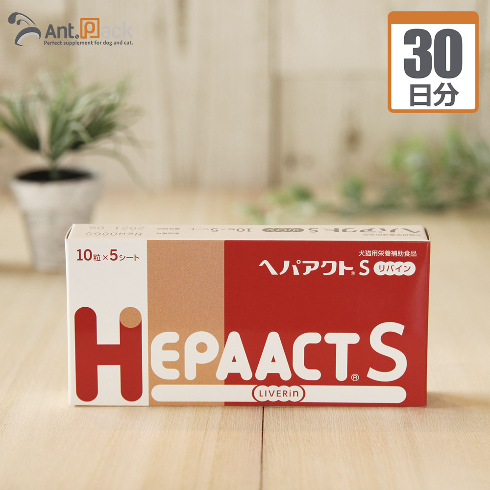 ウロアクトプラス 【2箱セット】 楽天市場】全薬 ウロアクトプラス 猫用 1日2粒30日分 : ペット用