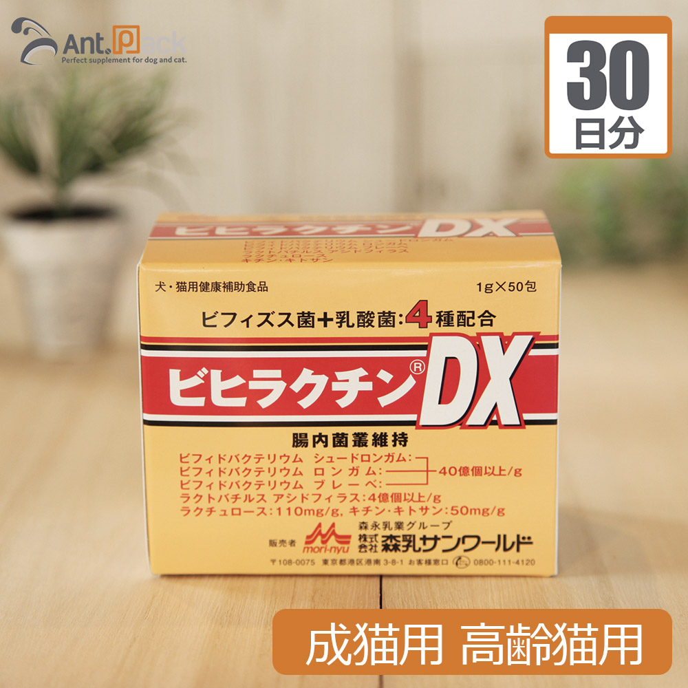 楽天市場】全薬 ヘパアクトS リバイン 猫用 1日1粒30日分