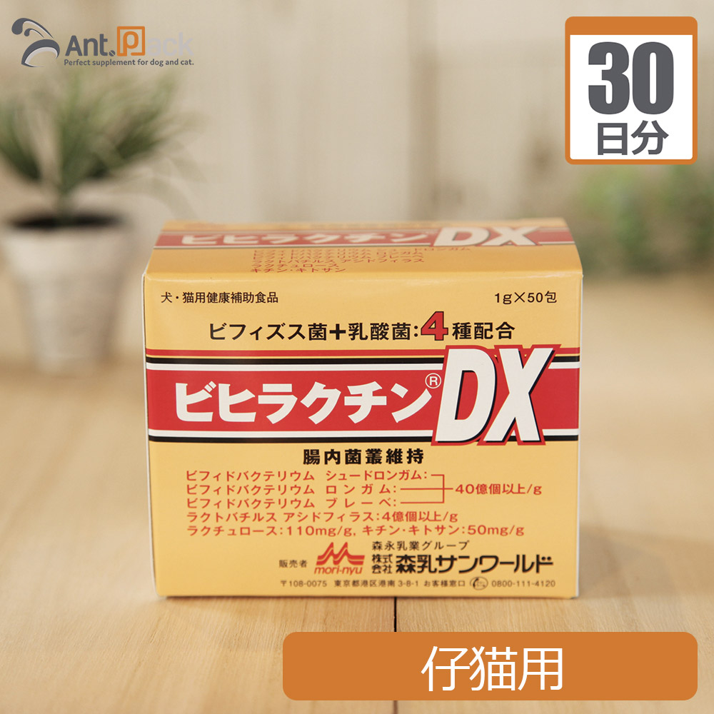 ヘパアクトS リバイン　3箱 へパアクトS リバイン | 製品情報 | ゼノアック［日本全薬工業］