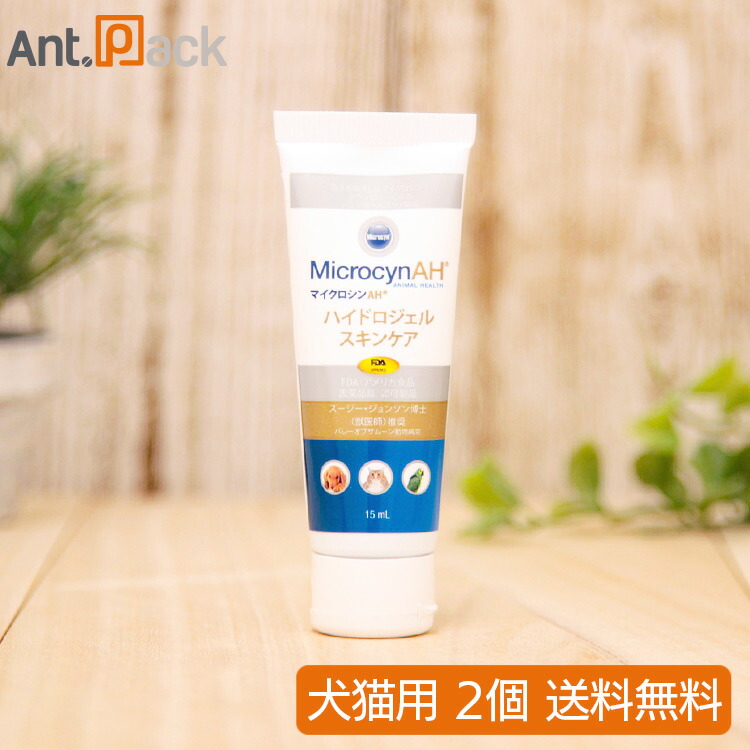 楽天市場】ビルバック アラダーム ダームワン 犬猫用 (2ml×6本