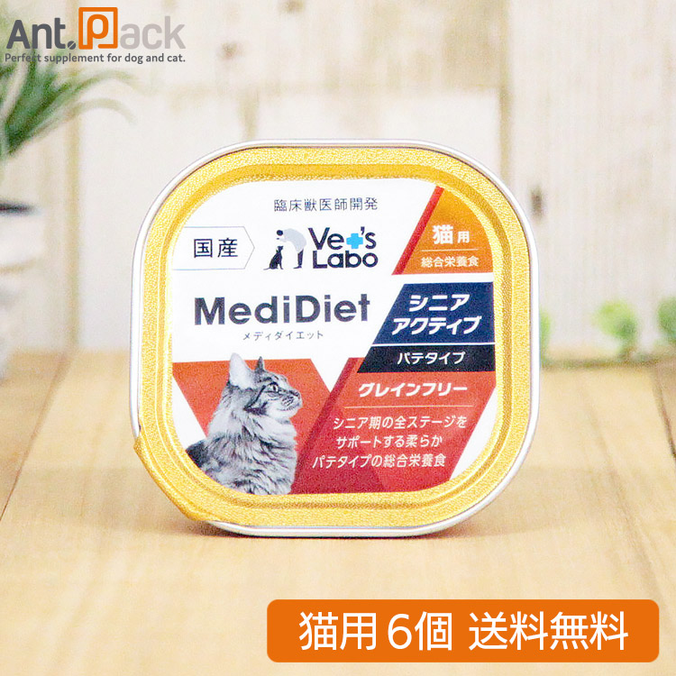 スペシフィック 猫用 Fkw 腎心肝アシスト ウェット 100g 7個 6箱セット 猫缶 ウエットフード