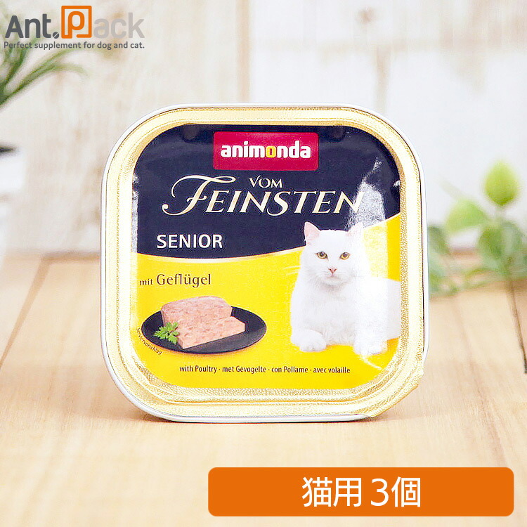 2点セット ニナファームジャポン ニナファーム モンコパン 犬猫用 サプリメント モン コパン ジュレ＜ペット（犬・猫）用サプリメント・ペースト
