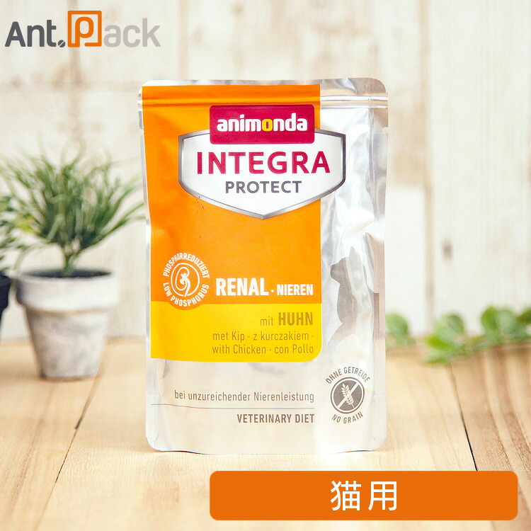 楽天市場】アニモンダ インテグラ プロテクト パウチ ニーレン腎臓ケア