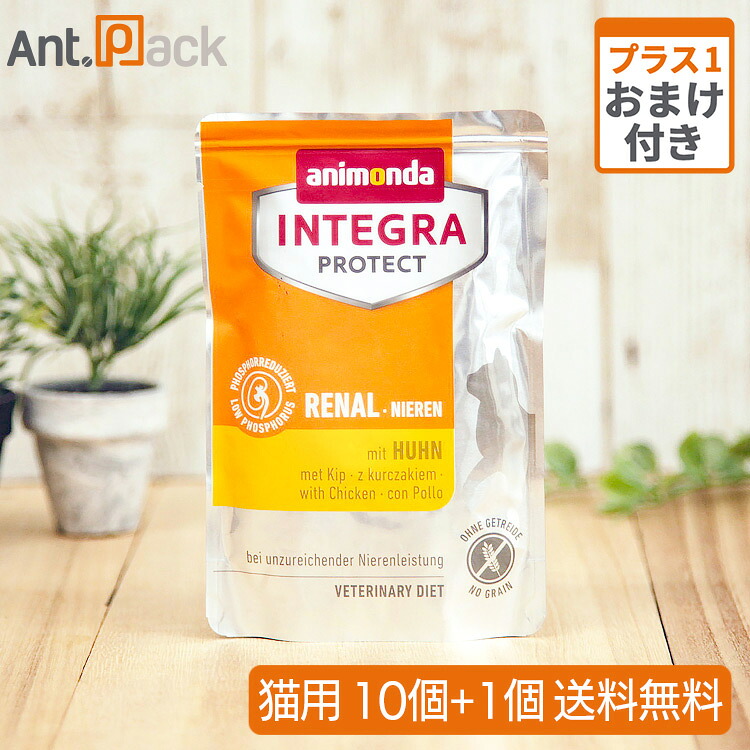 アニモンダ インテグラプロテクト 糖尿病ケア まとめ売り キャットフード