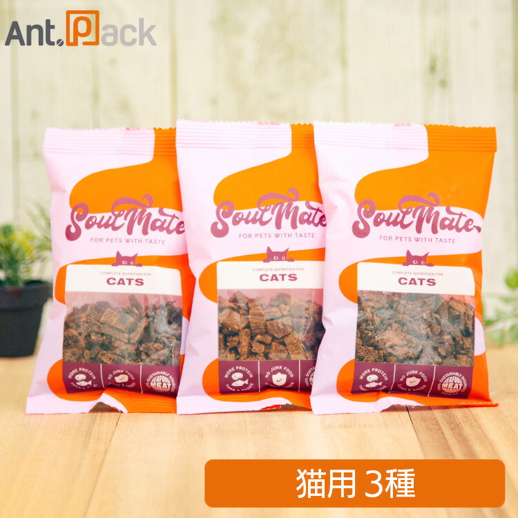 楽天市場】ソウルメイト フリーズドライフード 猫用 3種アソート