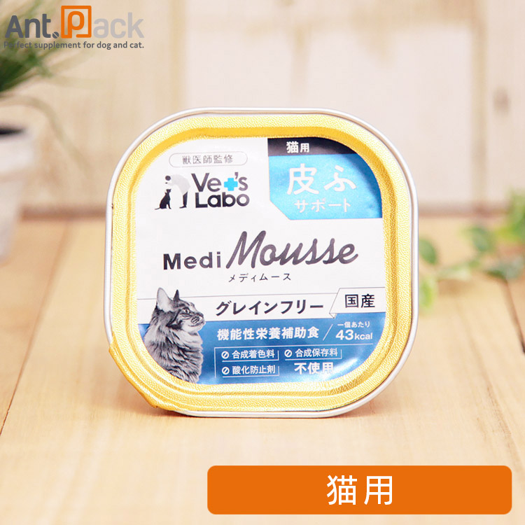 楽天市場】Vet'sLabo メディムース 猫用 関節サポート 95g×1個