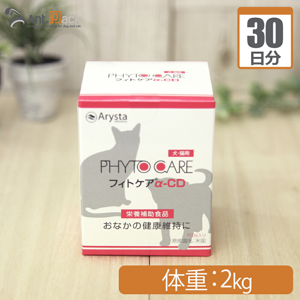 犬用サプリメント フォーデイズ￼First One Suppli 8箱セット 楽天市場】【犬用】 フォーデイズ キューティファミリー