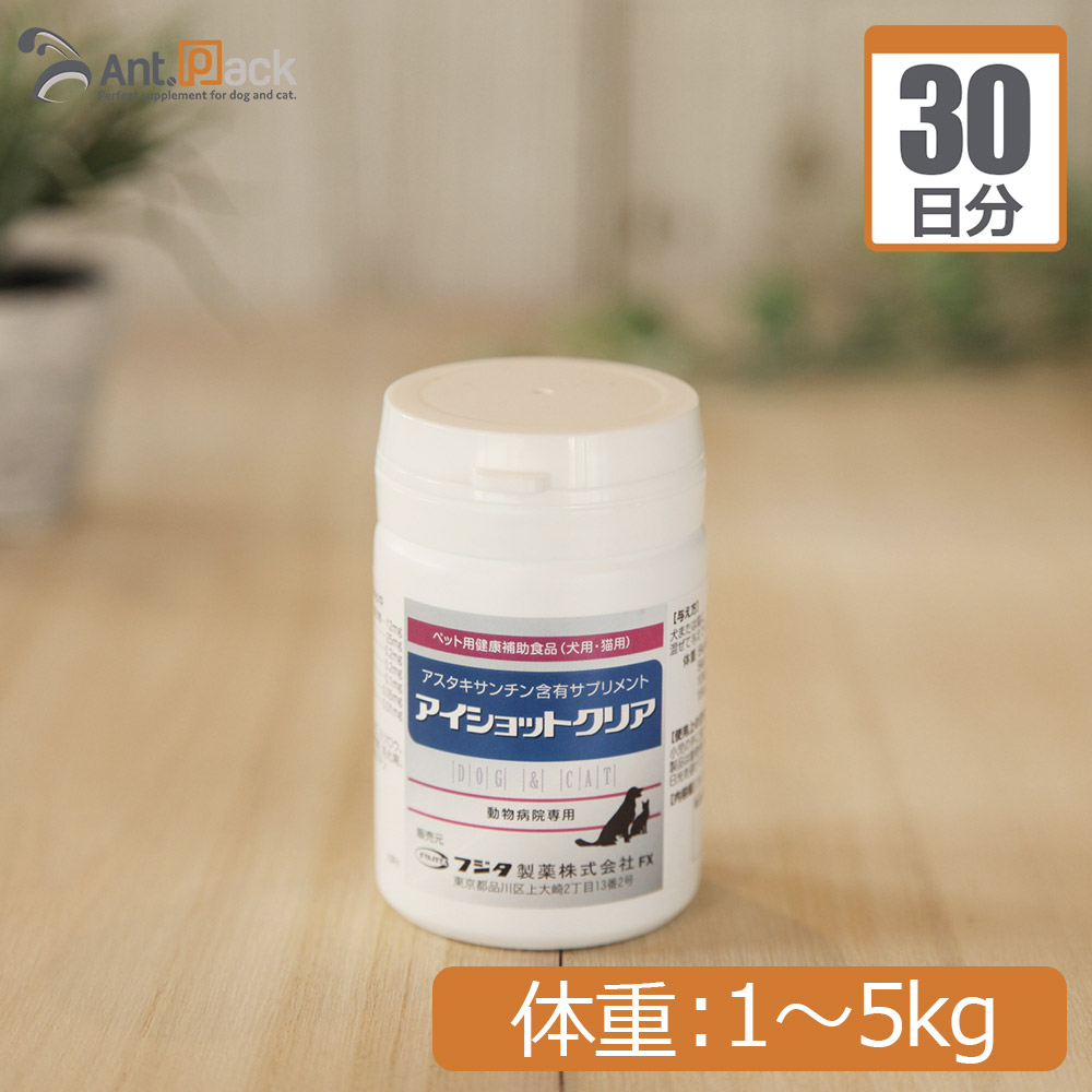 楽天市場】【3個セット】【アイショットクリア 120粒（39.0g）×3個