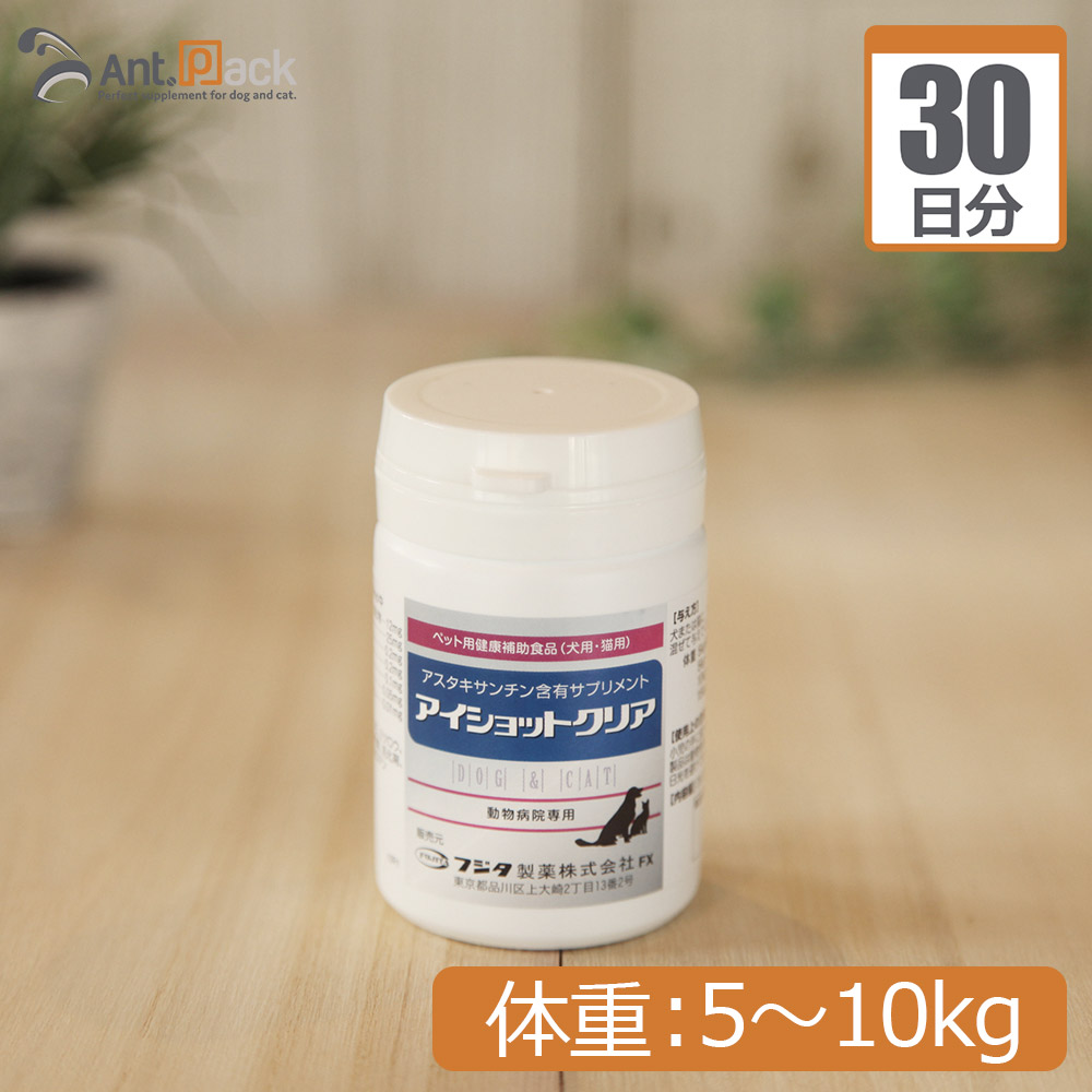 新アイショットクリア 120粒×10個★送料無料★犬猫用【目の健康サプリ】 Amazon.co.jp: フジタ製薬 アイショットクリア ペット用 120粒