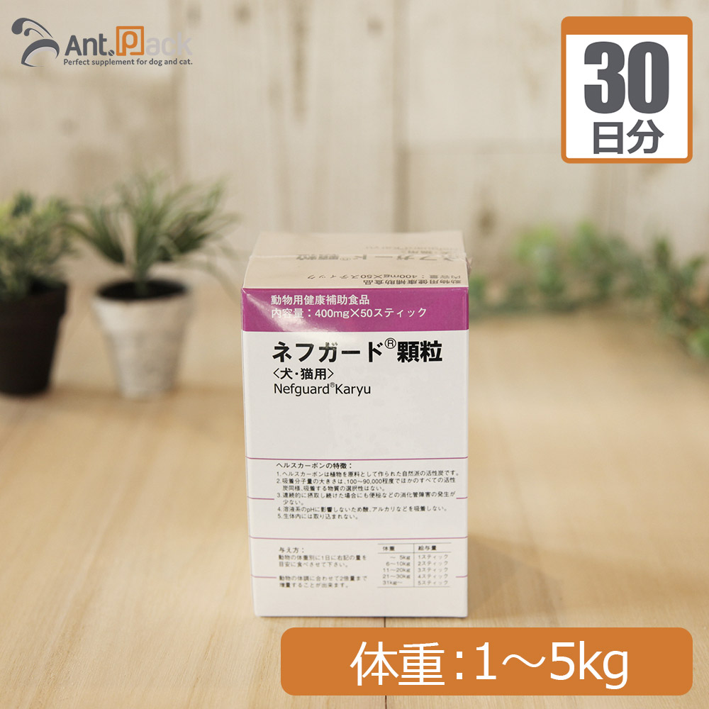 楽天市場】【お試し1日分】スケアクロウ イペット 犬猫用 体重1kg〜5kg用 2粒 1日分 : ペット用サプリ専門 Ant.Pack