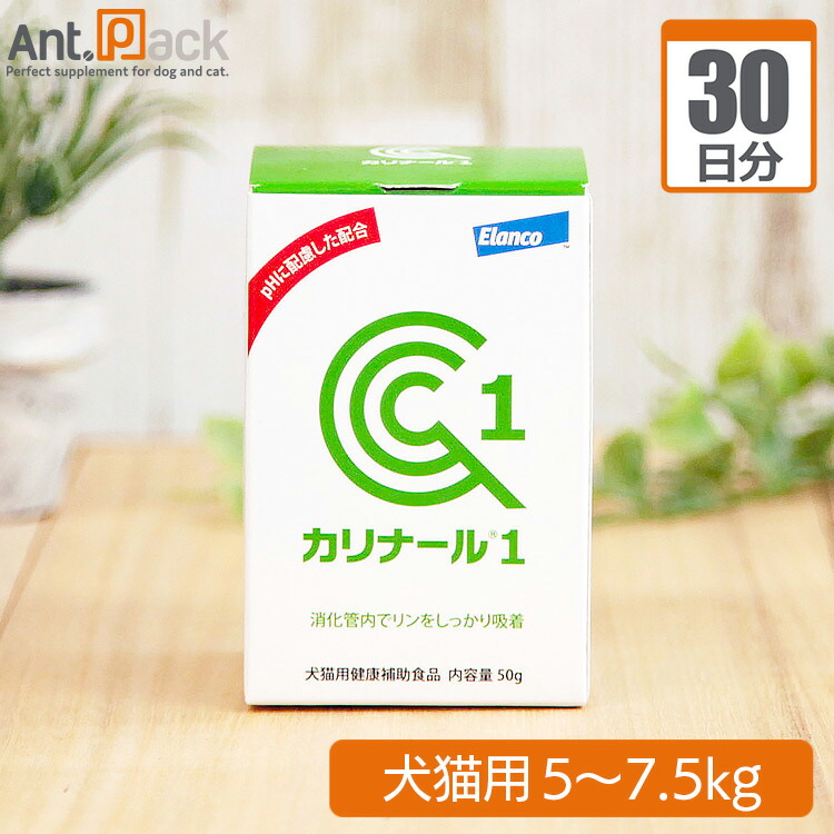 楽天市場】共立製薬 ネフガード顆粒 犬猫用 体重1kg〜5kg 1日0.4g30日 ...