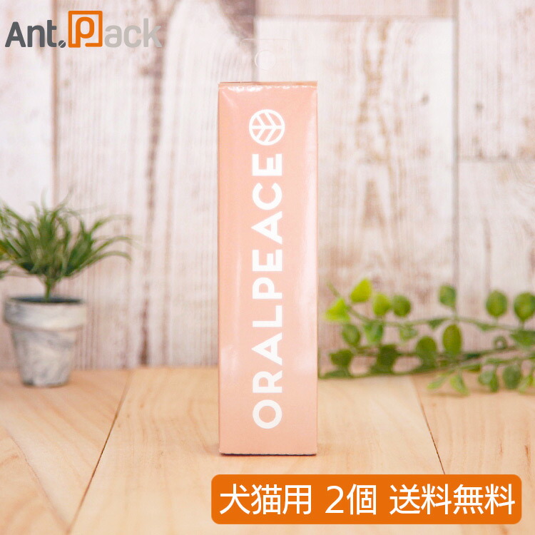 楽天市場】100g(10g×10包) D+pets ディーペッツ Oral Force1