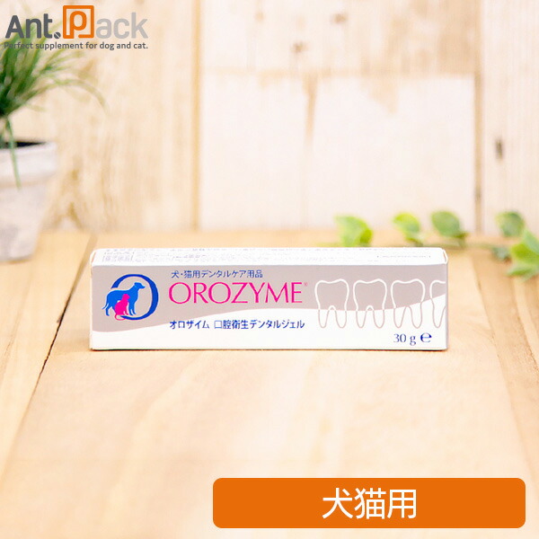 楽天市場】PKBジャパン オーラティーン デンタルジェル 28g［ネコポス