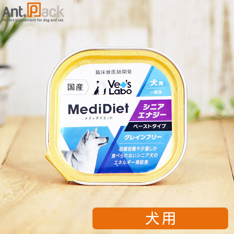 【楽天市場】【腎臓食おまけ付き】Vet'sLabo メディムース 犬用